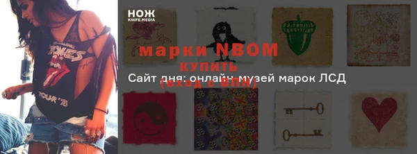 мефедрон VHQ Белоозёрский