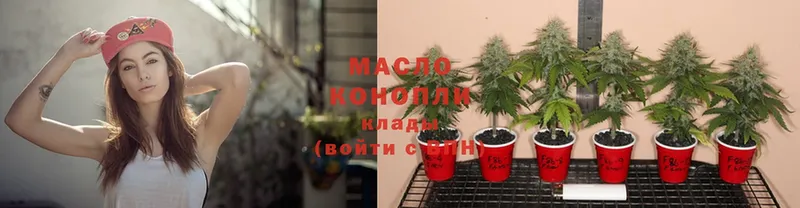 MEGA ссылки  как найти   Конаково  ТГК THC oil 